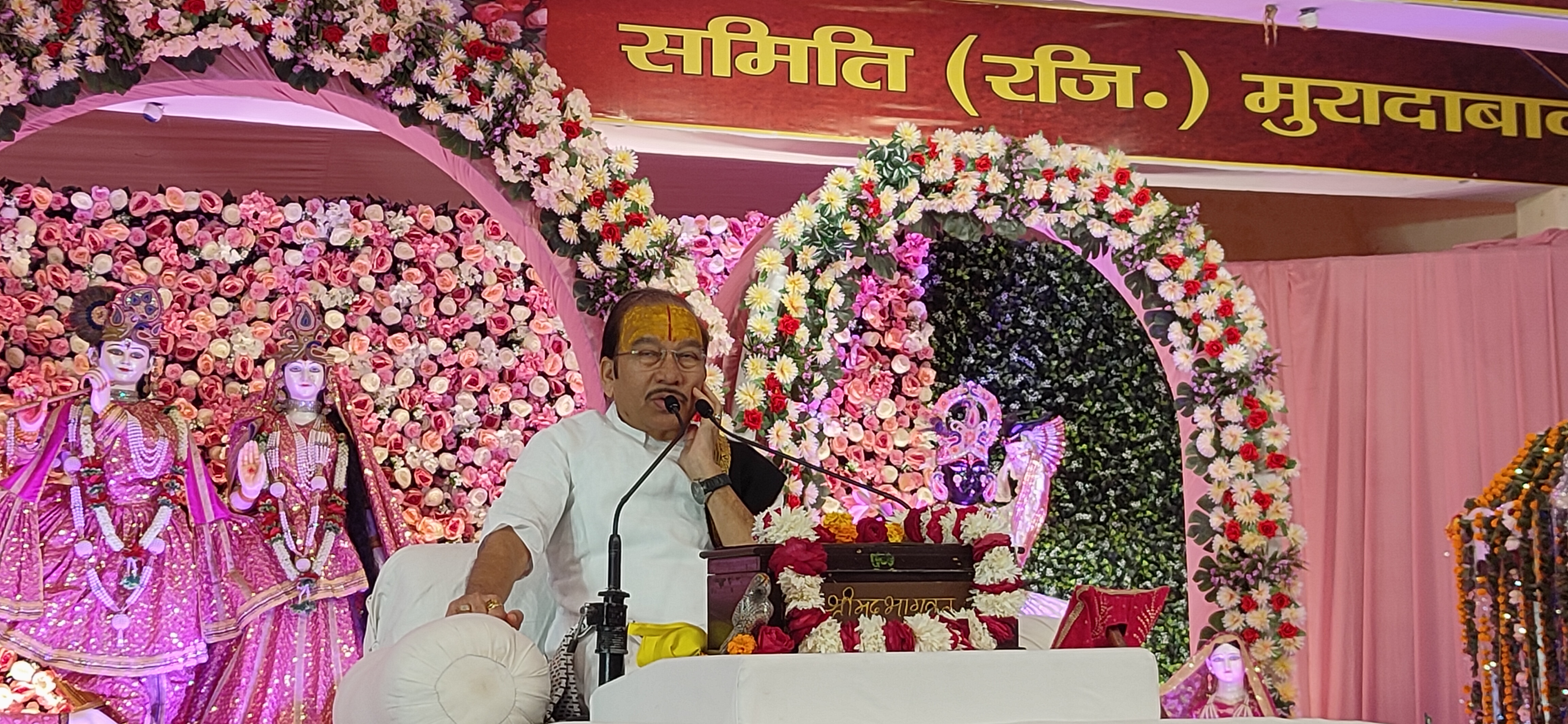 पंचायत भवन परिसर में जिगर मंच पर आयोजित श्रीमद् भागवत कथा श्रवण कराते श्रीकृष्ण चंद्र शास्त्री ठाकुर जी महाराज। पंचायत भवन परिसर में जिगर मंच पर आयोजित श्रीमद् भागवत कथा श्रवण कराते श्रीकृष्ण चंद्र शास्त्री ठाकुर जी महाराज।