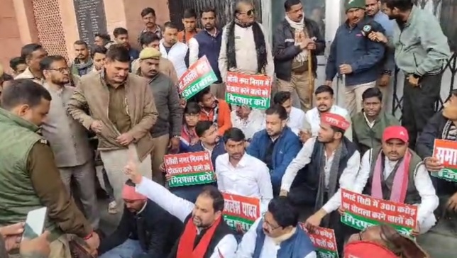 ननि के गेट पर ताला जड़ कर प्रदर्शन करते सपा कार्यकर्ता ननि के गेट पर ताला जड़ कर प्रदर्शन करते सपा कार्यकर्ता