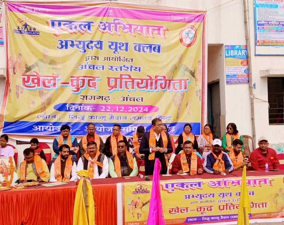 प्रतियोगिता में मौजूद अतिथि प्रतियोगिता में मौजूद अतिथि