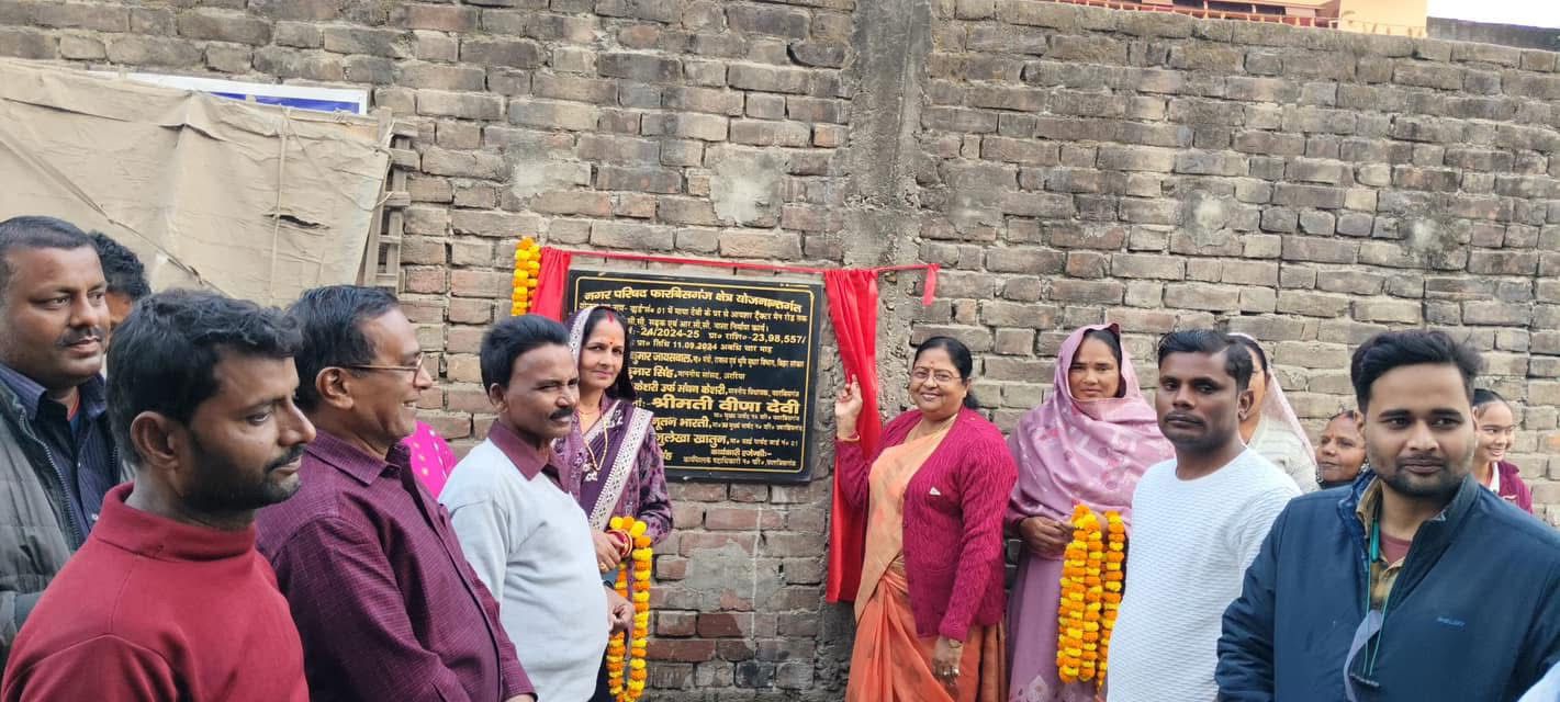 मुख्य पार्षद और उप मुख्य पार्षद ने सड़क व आरसीसी नाला का किया शिलान्यास