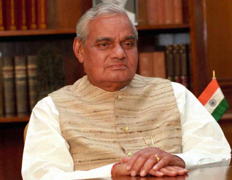 पूर्व प्रधानमंत्री भारतरत्न स्वर्गीय अटल बिहारी बाजपेयी पूर्व प्रधानमंत्री भारतरत्न स्वर्गीय अटल बिहारी बाजपेयी