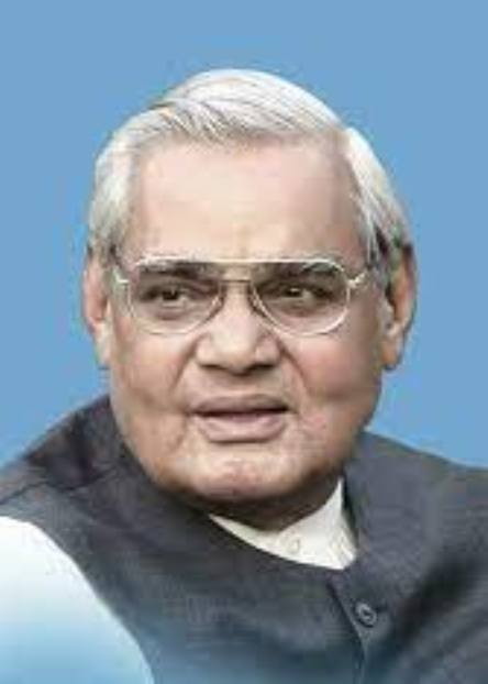 भारत रत्न भूतपूर्व प्रधानमंत्री अटल बिहारी बाजपेयी भारत रत्न भूतपूर्व प्रधानमंत्री अटल बिहारी बाजपेयी