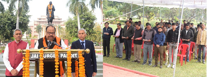 मंत्री चैतन्य कुमार काश्यप ने मंत्रालय के अधिकारी-कर्मचारीयों को सुशासन की शपथ दिलायी मंत्री चैतन्य कुमार काश्यप ने मंत्रालय के अधिकारी-कर्मचारीयों को सुशासन की शपथ दिलायी