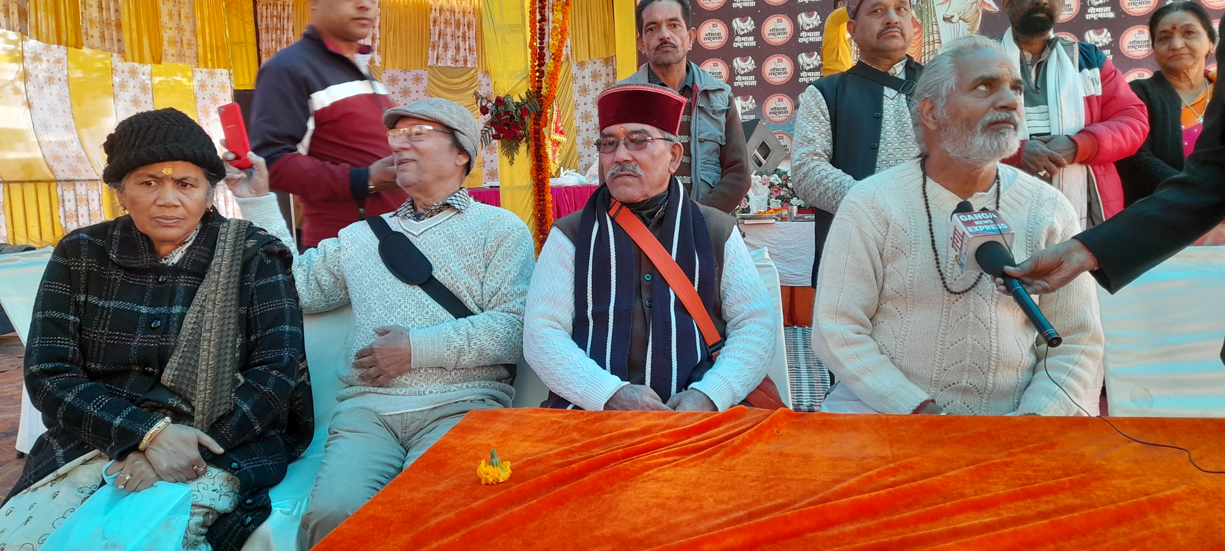 गंंऊ को राष्ट्रीय पशु नहीं राष्ट्रीय माता का दर्जा दिया जाए गंंऊ को राष्ट्रीय पशु नहीं राष्ट्रीय माता का दर्जा दिया जाए