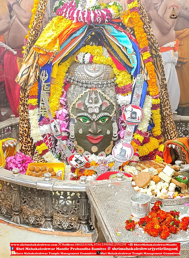 बाबा महाकाल बाबा महाकाल