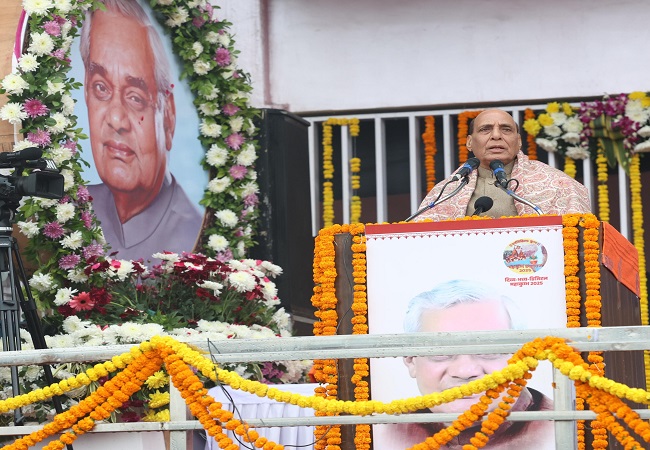 कार्यक्रम को संबोधित करते रक्षामंत्री राजनाथ सिंह कार्यक्रम को संबोधित करते रक्षामंत्री राजनाथ सिंह
