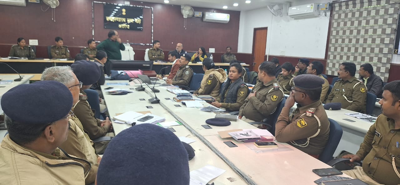 अररिया फोटो:कार्यशाला में अररिया और किशनगंज के पुलिस अधिकारी