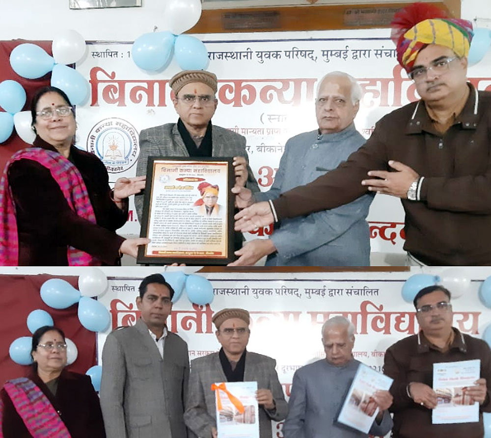 गीता का अध्ययन नियमित करें, गीता में ही है सवालों, भ्रमों, संदेहों, धर्म-संकटों का उत्तर : वीसी दीक्षित गीता का अध्ययन नियमित करें, गीता में ही है सवालों, भ्रमों, संदेहों, धर्म-संकटों का उत्तर : वीसी दीक्षित