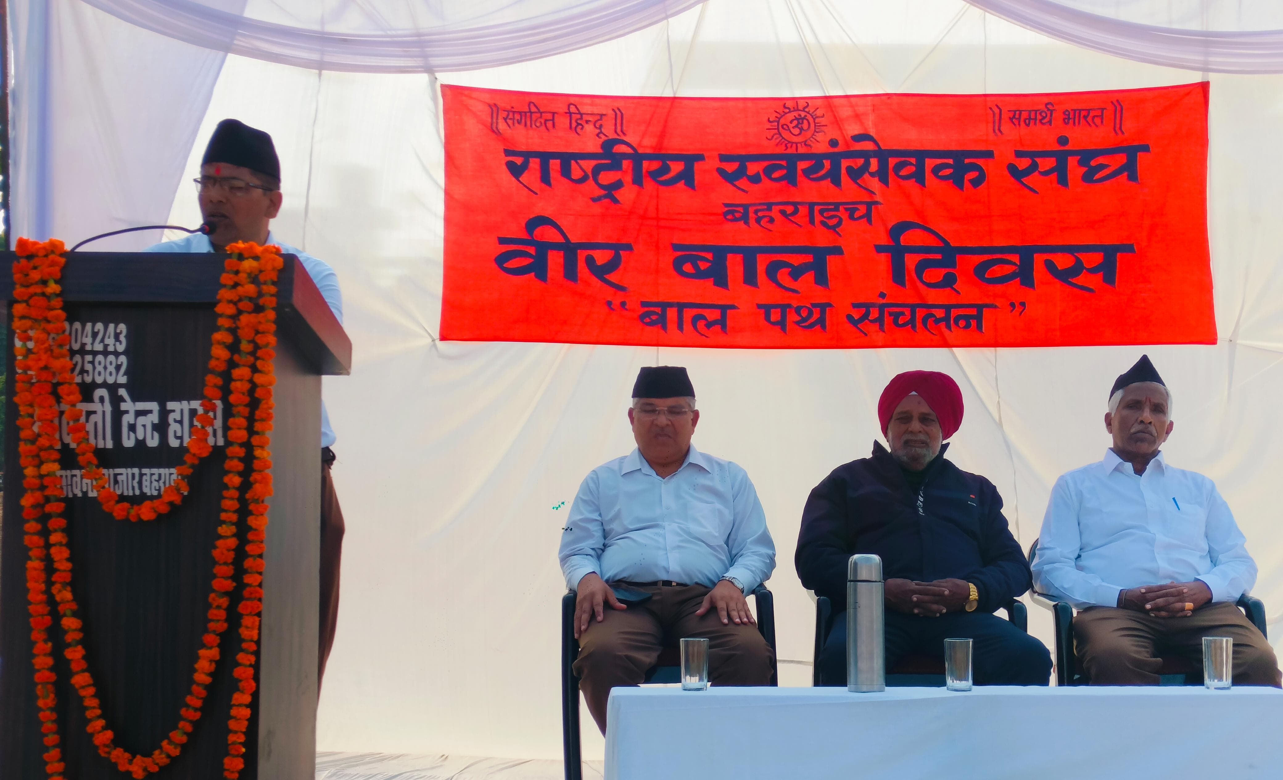 कार्यक्रम में मंचासीन अतिथि कार्यक्रम में मंचासीन अतिथि