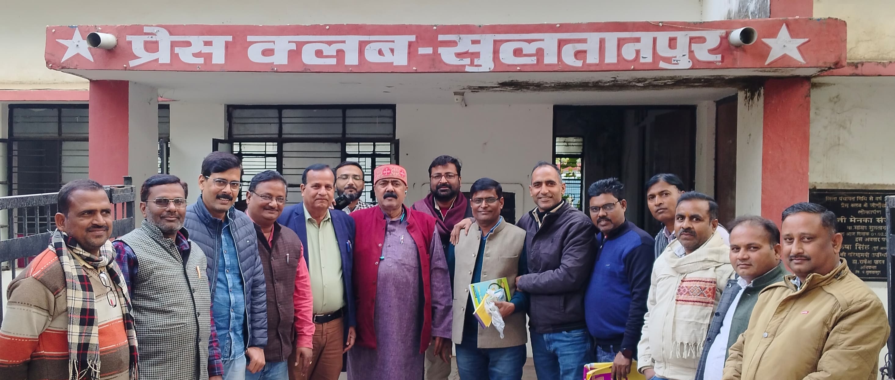 श्रमजीवी के जिलाध्यक्ष जीतेंद्र एवं योगेश  महामंत्री चुने गए