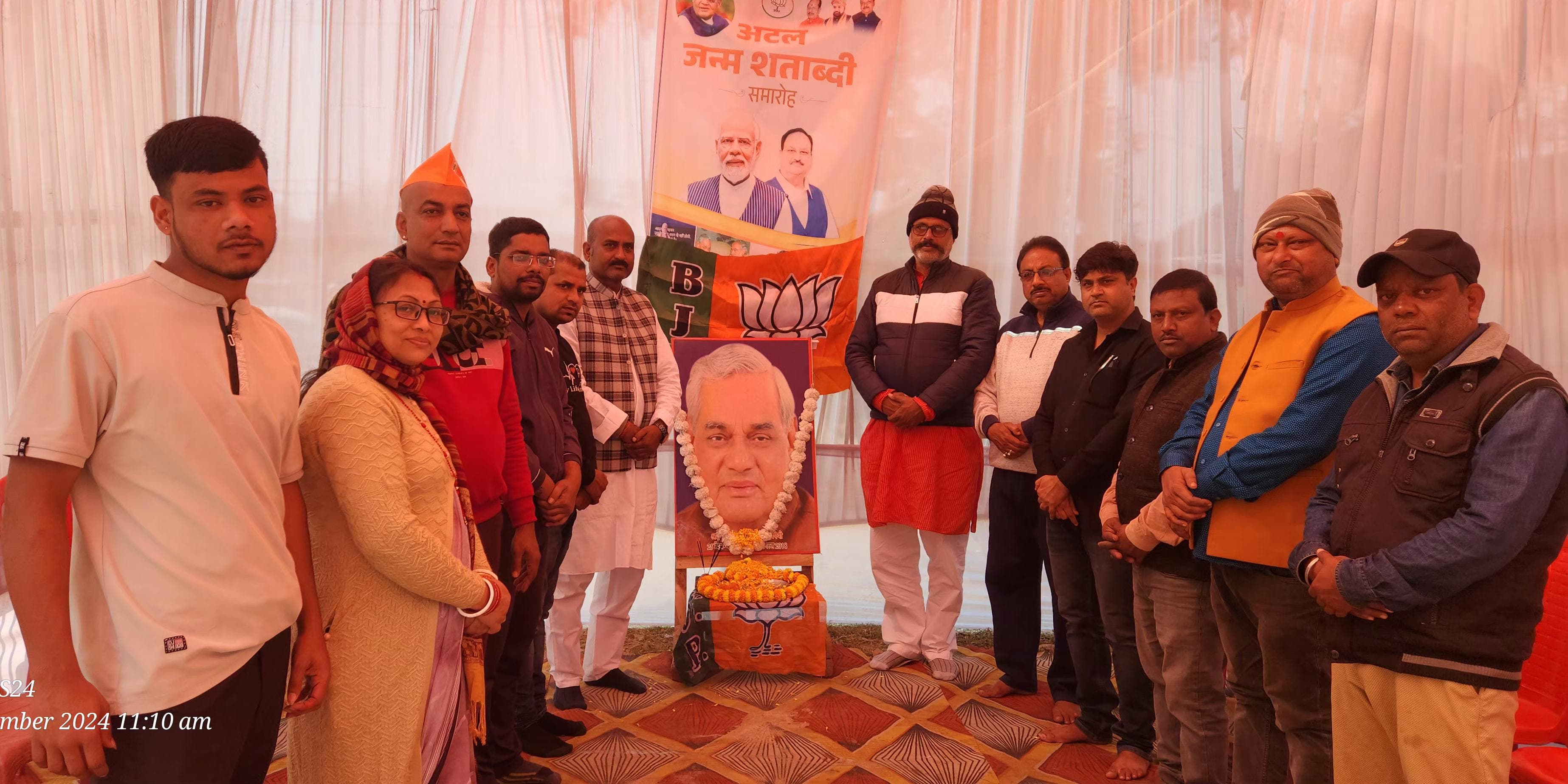 अररिया फोटो:जयंती कार्यक्रम में मौजूद भाजपा कार्यकर्ता अररिया फोटो:जयंती कार्यक्रम में मौजूद भाजपा कार्यकर्ता