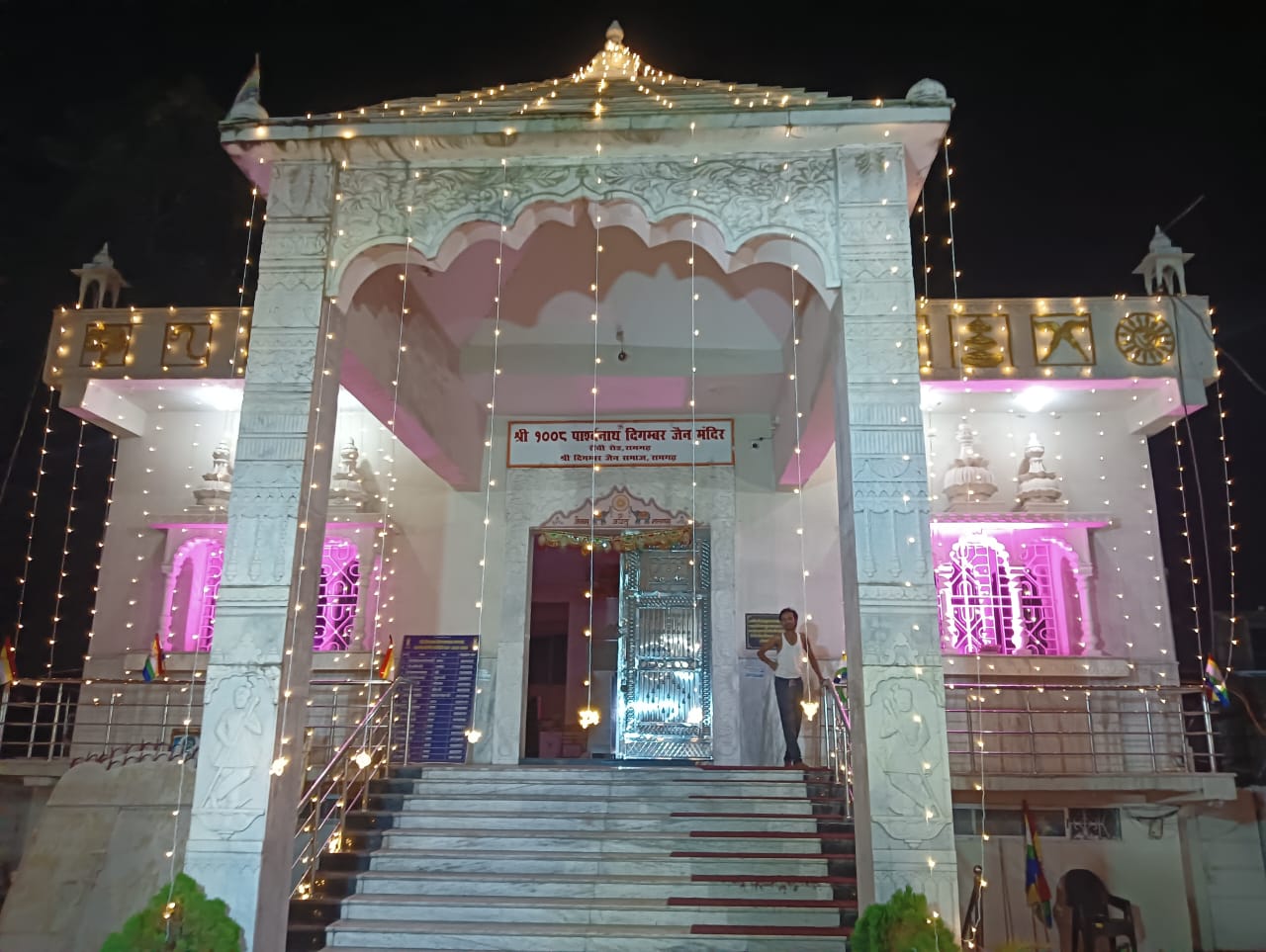 कार्यक्रम को लेकर सजाया गया मंदिर कार्यक्रम को लेकर सजाया गया मंदिर