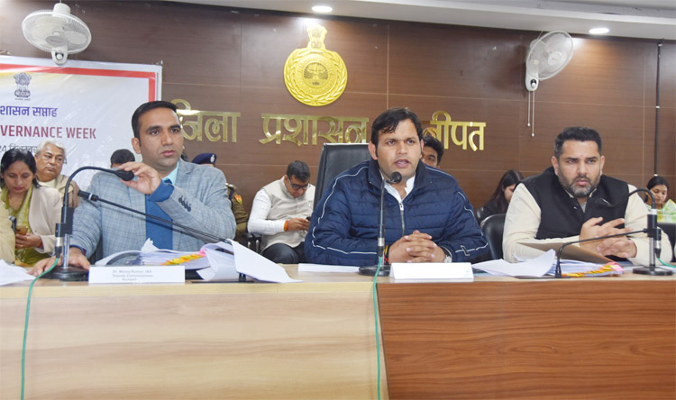 25 Snp-4 सोनीपत: खेल एवं उद्यमिता राज्यमंत्री गौरव गौतम जिला परिवाद एवं कष्ट निवारण समिति की बैठक में सुनवाई करते हुए हुए 25 Snp-4 सोनीपत: खेल एवं उद्यमिता राज्यमंत्री गौरव गौतम जिला परिवाद एवं कष्ट निवारण समिति की बैठक में सुनवाई करते हुए हुए
