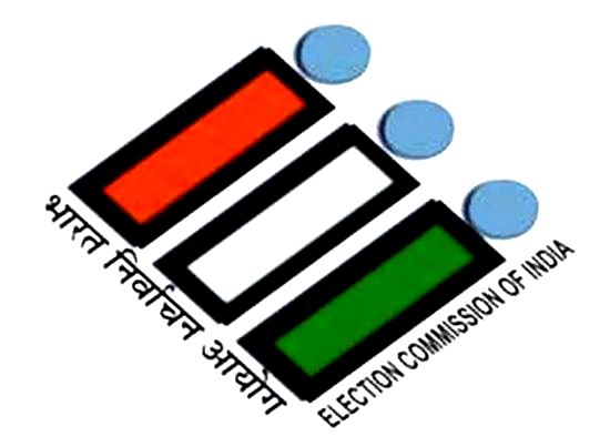 चुनाव आयाेग का लाेगाे। चुनाव आयाेग का लाेगाे।