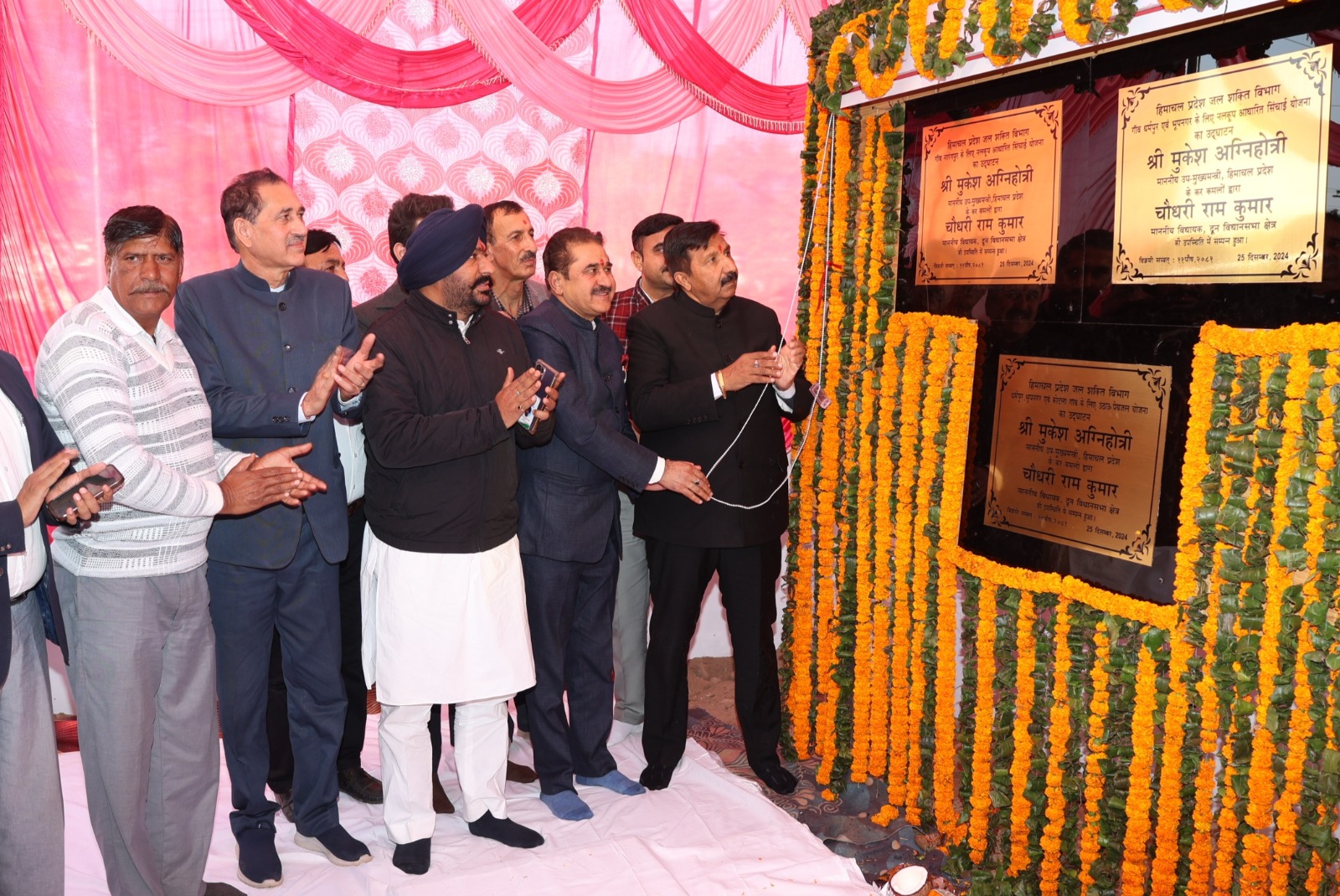 Deputy CM Deputy CM