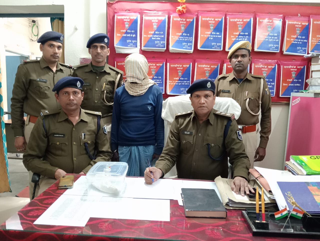 गिरफ्तार अपराधी गिरफ्तार अपराधी