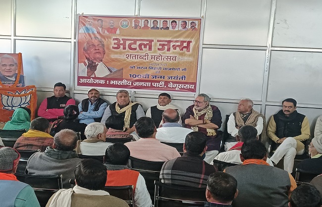 केंद्रीय मंत्री गिरिराज सिंह अपने लोकसभा क्षेत्र बेगूसराय में बैठक करते केंद्रीय मंत्री गिरिराज सिंह अपने लोकसभा क्षेत्र बेगूसराय में बैठक करते