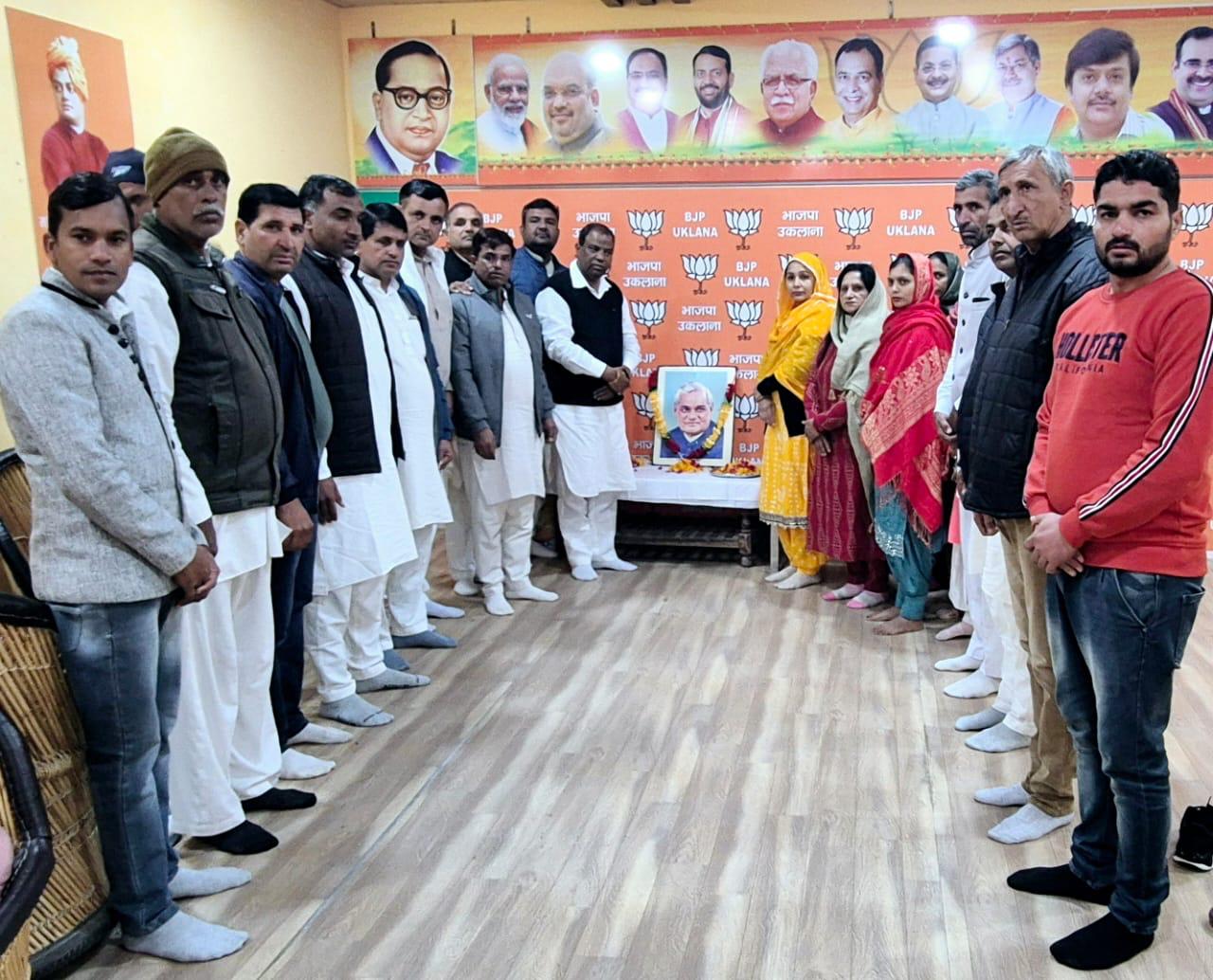 पूर्व प्रधानमंत्री अटल बिहारी वाजपेयी को श्रद्धांजलि अर्पित करते कार्यकर्ता। पूर्व प्रधानमंत्री अटल बिहारी वाजपेयी को श्रद्धांजलि अर्पित करते कार्यकर्ता।