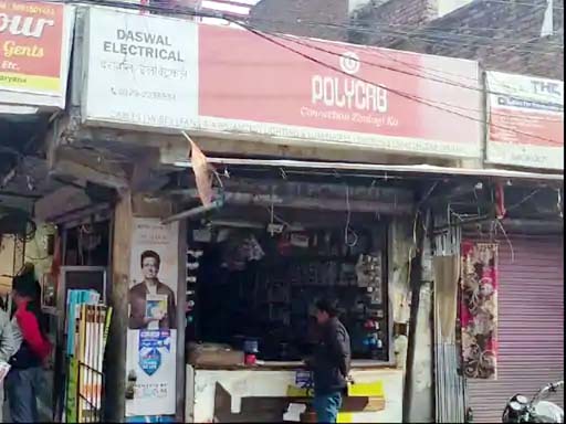 जवाहर कॉलोनी गुरुद्वारे के पास स्थित इलेक्ट्रिकल दुकान। जवाहर कॉलोनी गुरुद्वारे के पास स्थित इलेक्ट्रिकल दुकान।