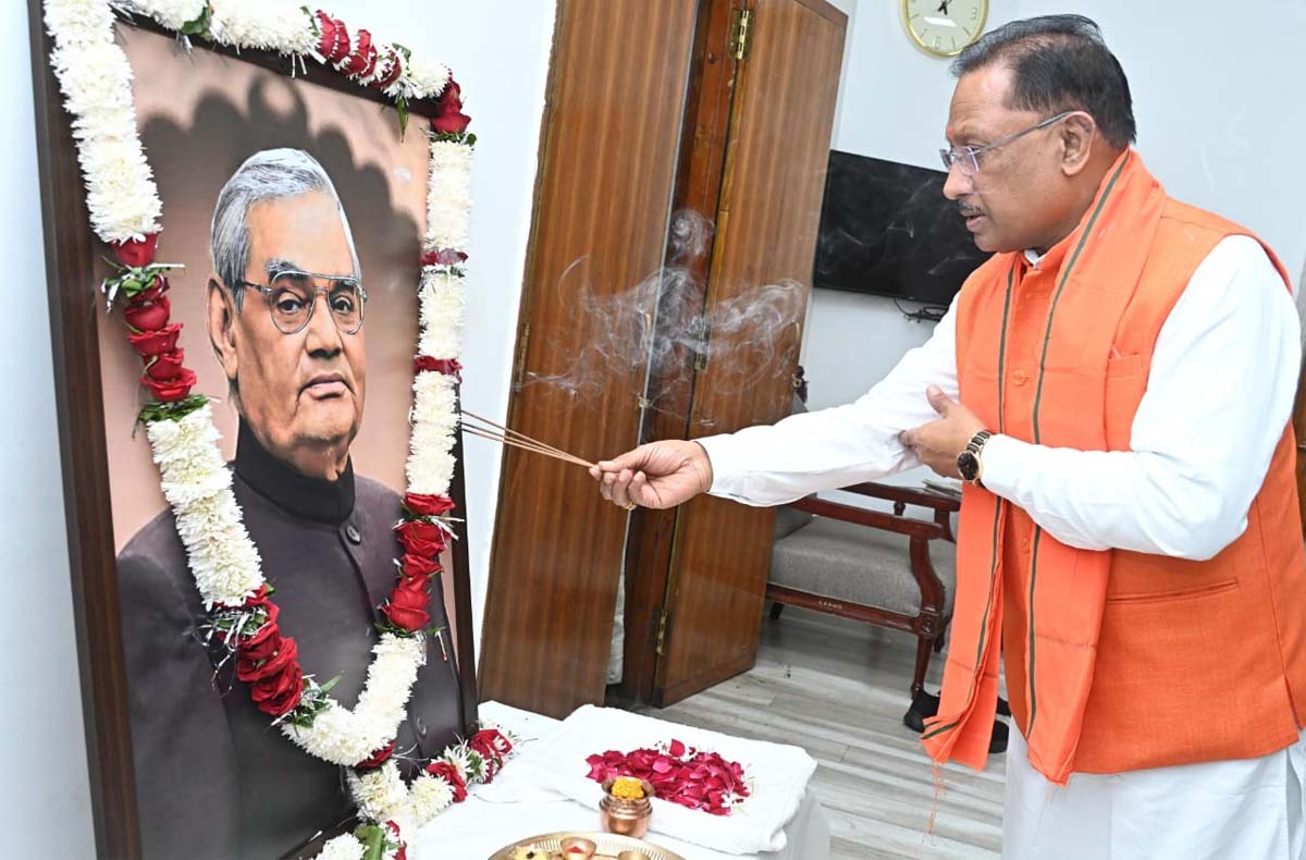 मुख्यमंत्री साय पूर्व प्रधानमंत्री स्व. अटल बिहारी वाजपेयी के जन्मदिन पर उन्हें नमन करते मुख्यमंत्री साय पूर्व प्रधानमंत्री स्व. अटल बिहारी वाजपेयी के जन्मदिन पर उन्हें नमन करते