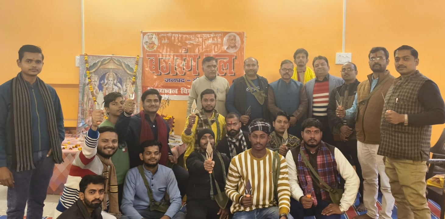 तुलसी पूजन और त्रिशूल दीक्षा कार्यक्रम में उपस्थित कार्यकर्ता। तुलसी पूजन और त्रिशूल दीक्षा कार्यक्रम में उपस्थित कार्यकर्ता।