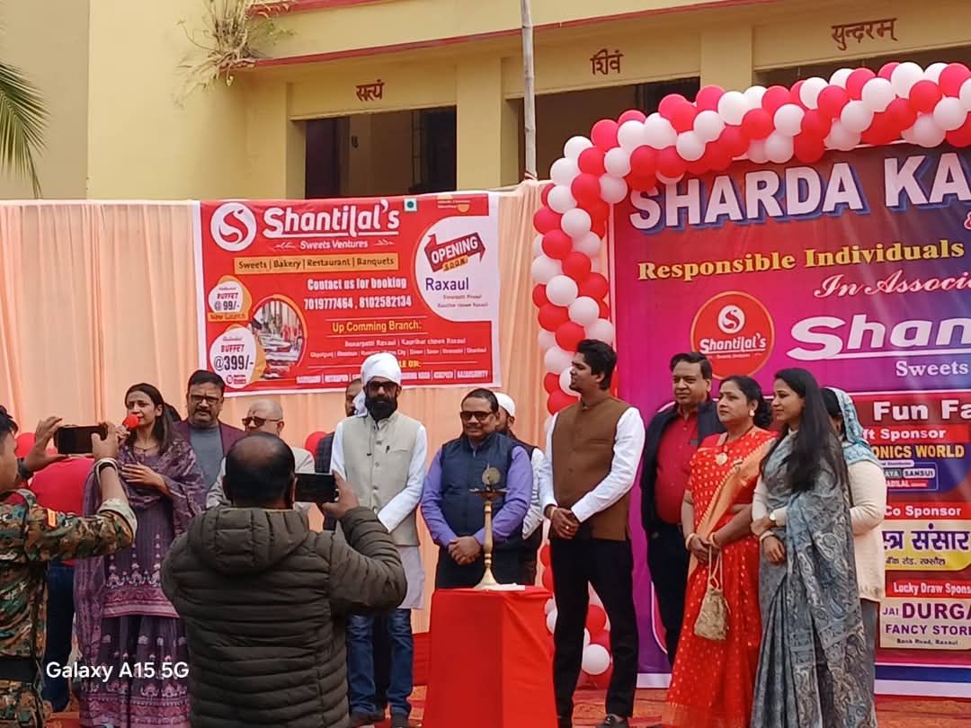 फन फेयर मेॆ भाग लेते अतिथि फन फेयर मेॆ भाग लेते अतिथि