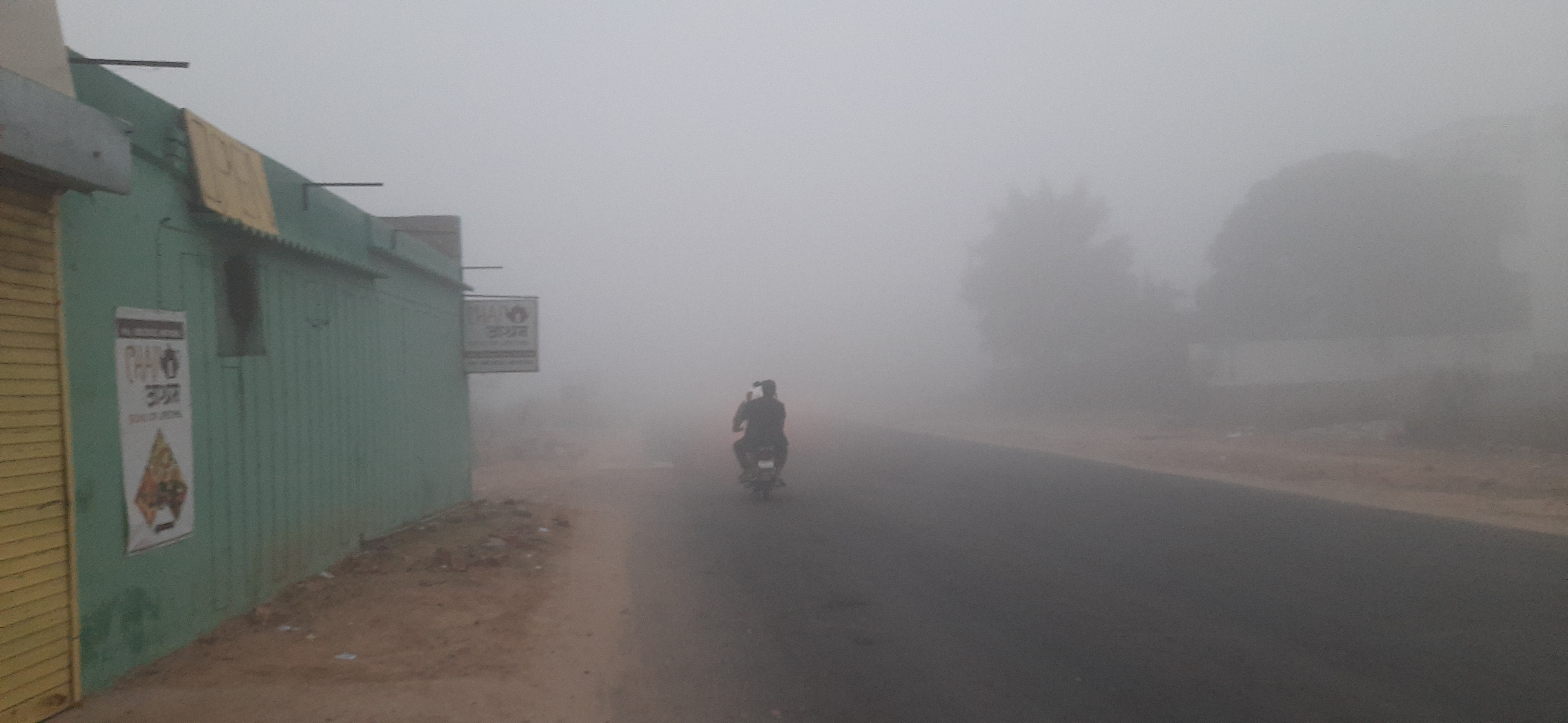 मौसम मौसम