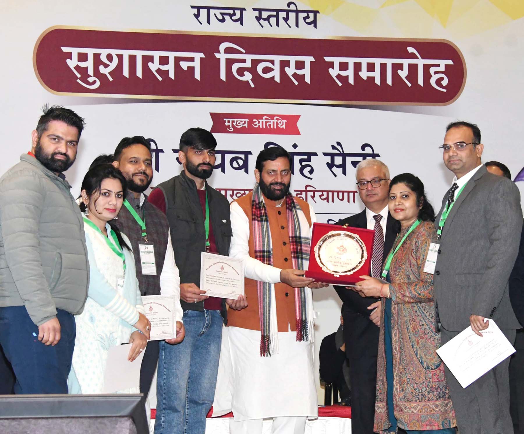 फोटो नंबर-03: गुरुग्राम विश्वविद्यालय में आयोजित राज्य स्तरीय सुशासन दिवस समारोह में उत्कृष्ट कार्य करने वाले कर्मचारियों व अधिकारियों को सम्मानित करते मुख्यमंत्री नायब सिंह सैनी। फोटो नंबर-03: गुरुग्राम विश्वविद्यालय में आयोजित राज्य स्तरीय सुशासन दिवस समारोह में उत्कृष्ट कार्य करने वाले कर्मचारियों व अधिकारियों को सम्मानित करते मुख्यमंत्री नायब सिंह सैनी।