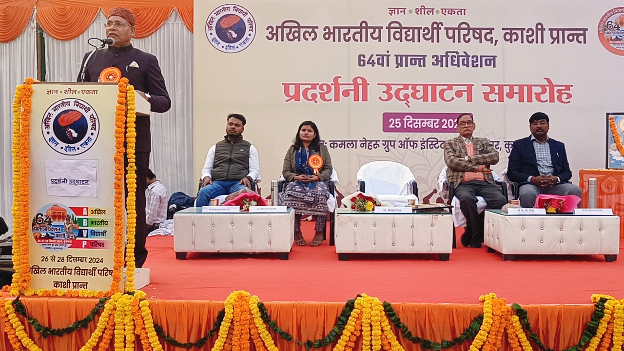 राष्ट्र सेवा की नियत बनाने का कार्य परिषद करती है - प्रो बृजेन्द्र सिंह राष्ट्र सेवा की नियत बनाने का कार्य परिषद करती है - प्रो बृजेन्द्र सिंह