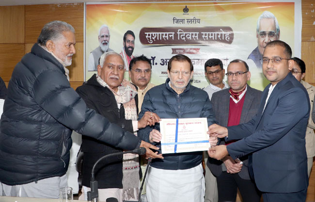 उत्कृष्ट कार्य करने वाले कर्मचारियों को सम्मानित करते सहकारिता मंत्री डॉ अरविंद कुमार शर्मा। उत्कृष्ट कार्य करने वाले कर्मचारियों को सम्मानित करते सहकारिता मंत्री डॉ अरविंद कुमार शर्मा।