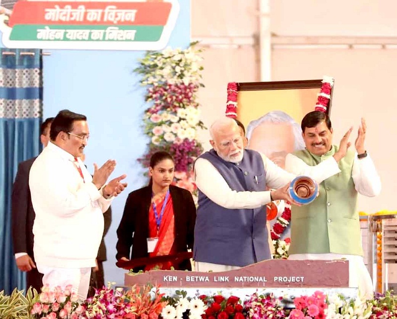 प्रधानमंत्री ने अटल बिहारी वाजपेयी की 100 वीं जयंती पर खजुराहो में केन और बेतवा नदी के पवित्र जल को प्रतीक स्वरूप परियोजना के नेशनल प्रोजेक्ट में प्रवाहित कर प्रधानमंत्री ने अटल बिहारी वाजपेयी की 100 वीं जयंती पर खजुराहो में केन और बेतवा नदी के पवित्र जल को प्रतीक स्वरूप परियोजना के नेशनल प्रोजेक्ट में प्रवाहित कर