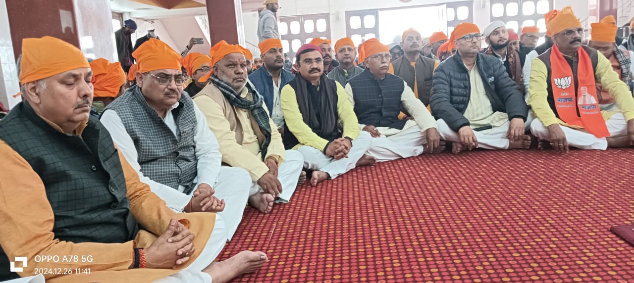 वीर बाल दिवस पर 'साहिबजादों' को श्रद्धांजलि देते भाजपा नेता:फोटो बच्चा गुप्ता वीर बाल दिवस पर 'साहिबजादों' को श्रद्धांजलि देते भाजपा नेता:फोटो बच्चा गुप्ता