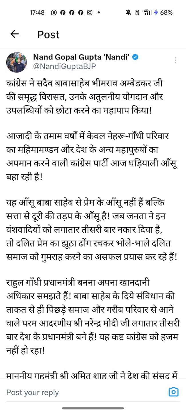 पोस्ट पोस्ट