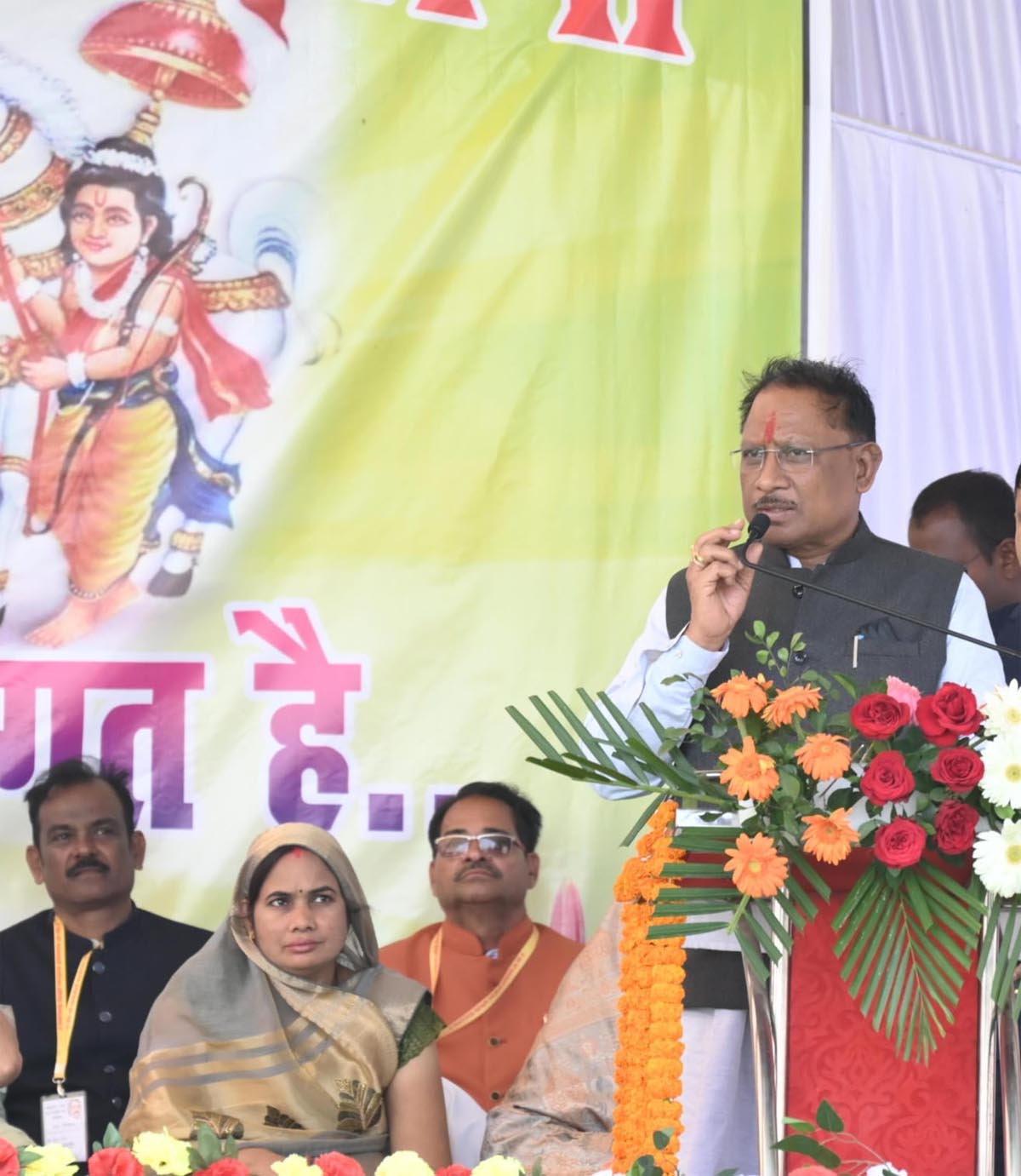 मुख्यमंत्री विष्णु देव साय पर्वतदान एवं अश्वमेध यज्ञ महोत्सव को संबोधित करते मुख्यमंत्री विष्णु देव साय पर्वतदान एवं अश्वमेध यज्ञ महोत्सव को संबोधित करते