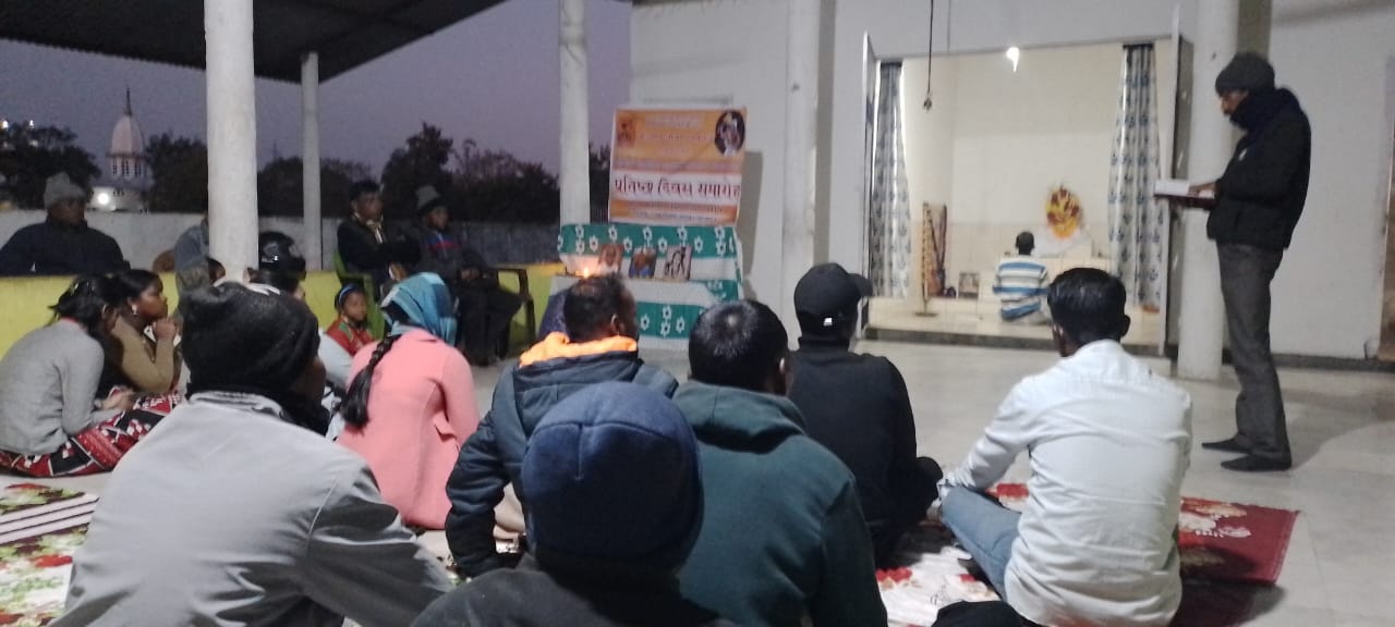 बिश्वनाथ में भारतीय वनवासी कल्याण आश्रम का 73वां वार्षिक प्रतिष्ठा दिवस आयोजित बिश्वनाथ में भारतीय वनवासी कल्याण आश्रम का 73वां वार्षिक प्रतिष्ठा दिवस आयोजित