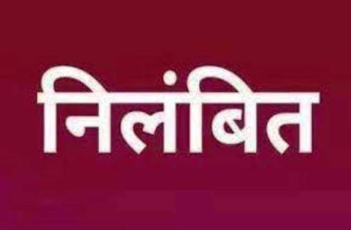 फार्मर रजिस्ट्री कार्य में लापरवाही पर एसडीएम सदर ने लेखपाल को किया निलंबित। फार्मर रजिस्ट्री कार्य में लापरवाही पर एसडीएम सदर ने लेखपाल को किया निलंबित।