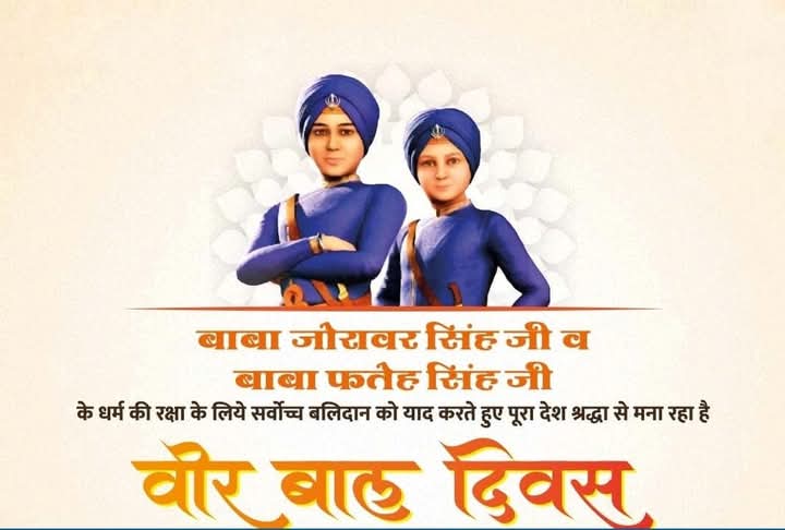 मुख्यमंत्री डॉ हिमंत बिस्व सरमा द्वारा सोशल मीडिया पर साझा की गई तस्वीर। मुख्यमंत्री डॉ हिमंत बिस्व सरमा द्वारा सोशल मीडिया पर साझा की गई तस्वीर।