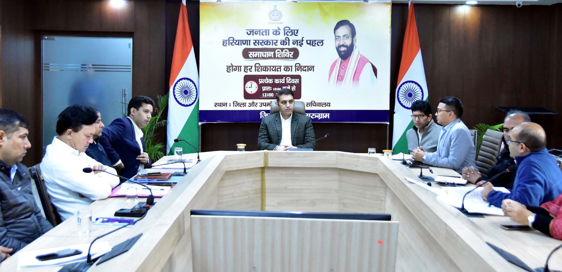फोटो नंबर-02: नगर निगम गुरुग्राम व मानेसर के लिए नियुक्त रिवाइजिंग अथॉरिटी के साथ बैठक करते जिला उपायुक्त अजय कुमार। फोटो नंबर-02: नगर निगम गुरुग्राम व मानेसर के लिए नियुक्त रिवाइजिंग अथॉरिटी के साथ बैठक करते जिला उपायुक्त अजय कुमार।