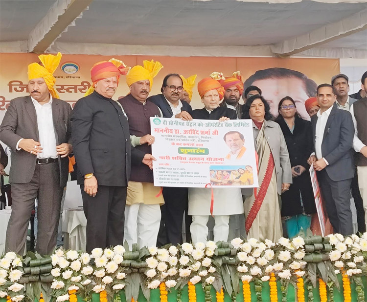 26 Snp-2 सोनीपत: सहकारिता, कारागार, विरासत व पर्यटन मंत्री डॉ. अरविंद शर्मा कार्यक्रम में योजनाओं को जारी करते हुए। 26 Snp-2 सोनीपत: सहकारिता, कारागार, विरासत व पर्यटन मंत्री डॉ. अरविंद शर्मा कार्यक्रम में योजनाओं को जारी करते हुए।