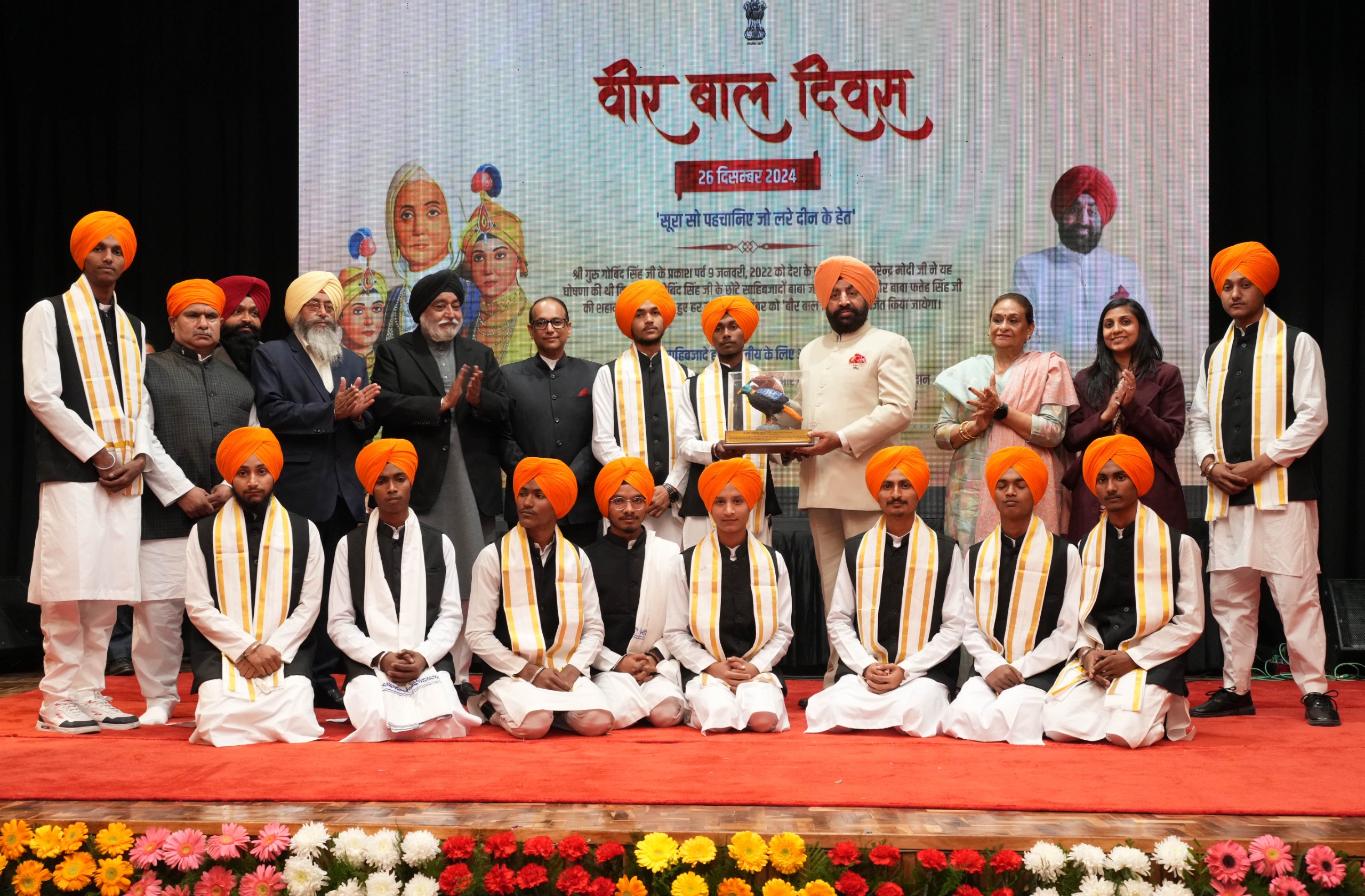 वीर बाल दिवस पर राजभवन में आयोजित कार्यक्रम में राज्यपाल। वीर बाल दिवस पर राजभवन में आयोजित कार्यक्रम में राज्यपाल।