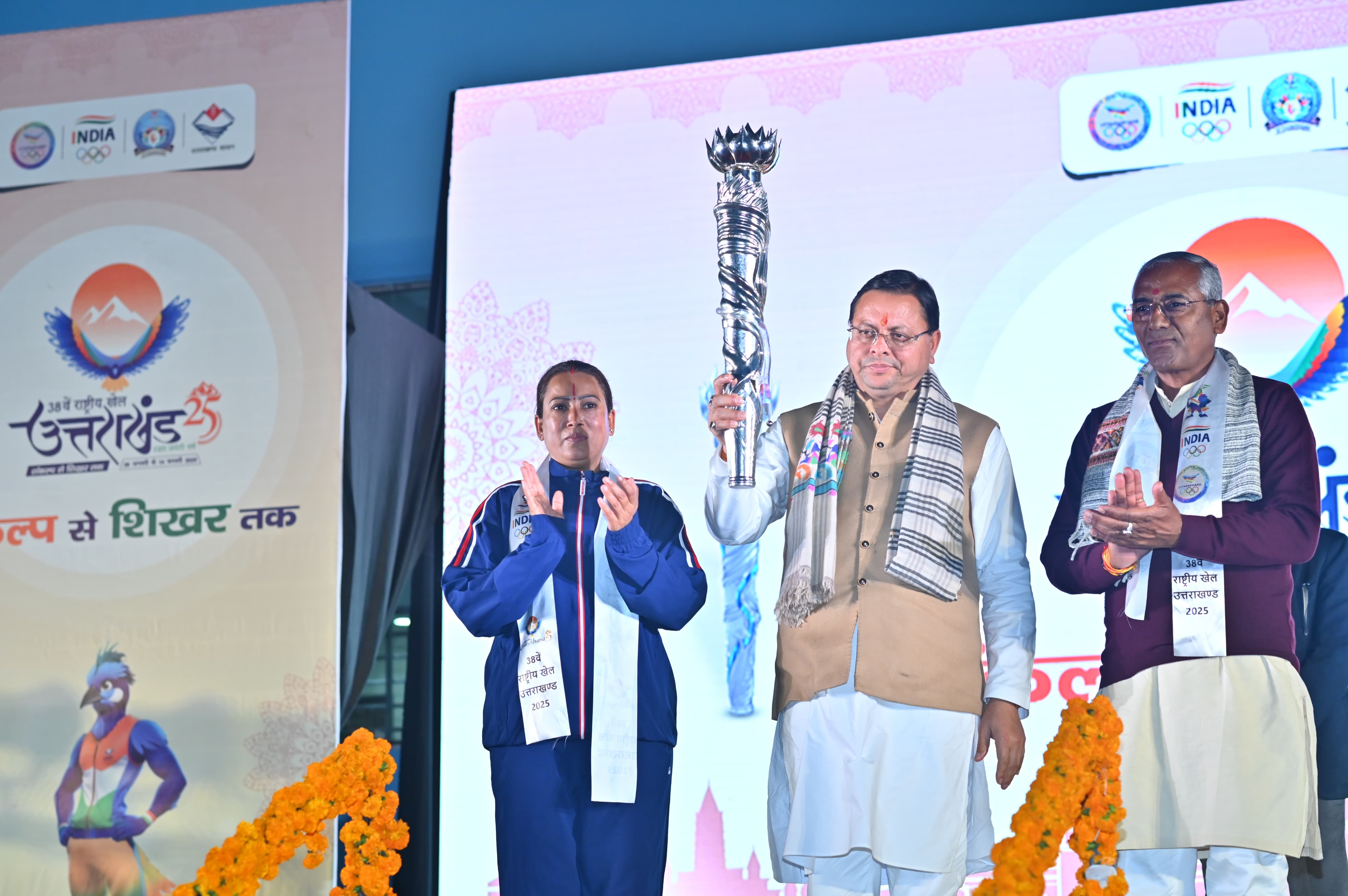 खेल मशाल तेजस्विनी के साथ मुख्यमंत्री पुष्कर सिंह धामी खेल मशाल तेजस्विनी के साथ मुख्यमंत्री पुष्कर सिंह धामी