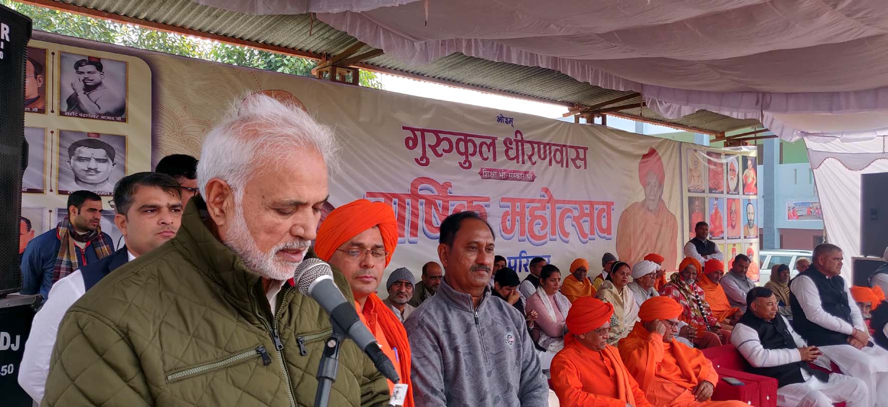 समारोह को संबोधित करते सांसद जयप्रकाश। समारोह को संबोधित करते सांसद जयप्रकाश।