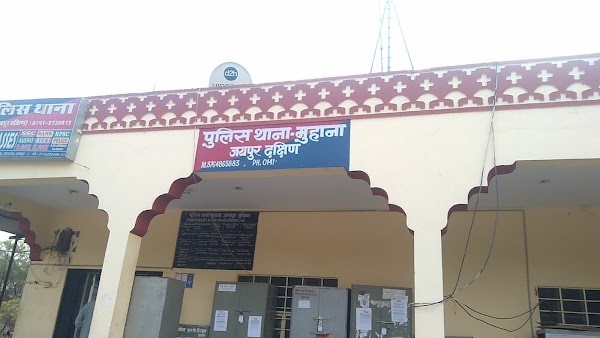 लिंक भेजकर टास्क के जरिए प्रॉफिट कमाने का लालच देकर ठगे साढ़े पांच लाख लिंक भेजकर टास्क के जरिए प्रॉफिट कमाने का लालच देकर ठगे साढ़े पांच लाख