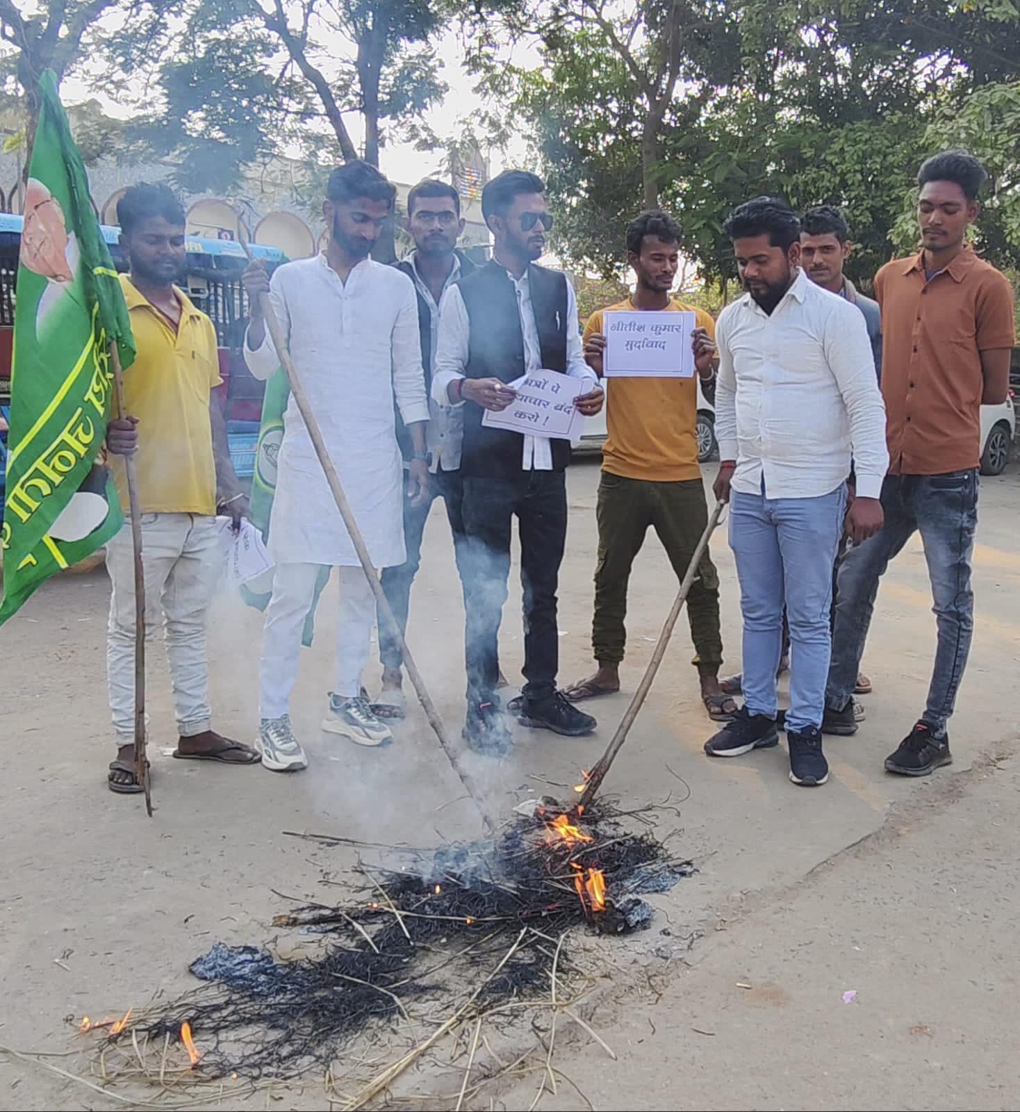 पुतला जलाते राजद कार्यकर्ता पुतला जलाते राजद कार्यकर्ता