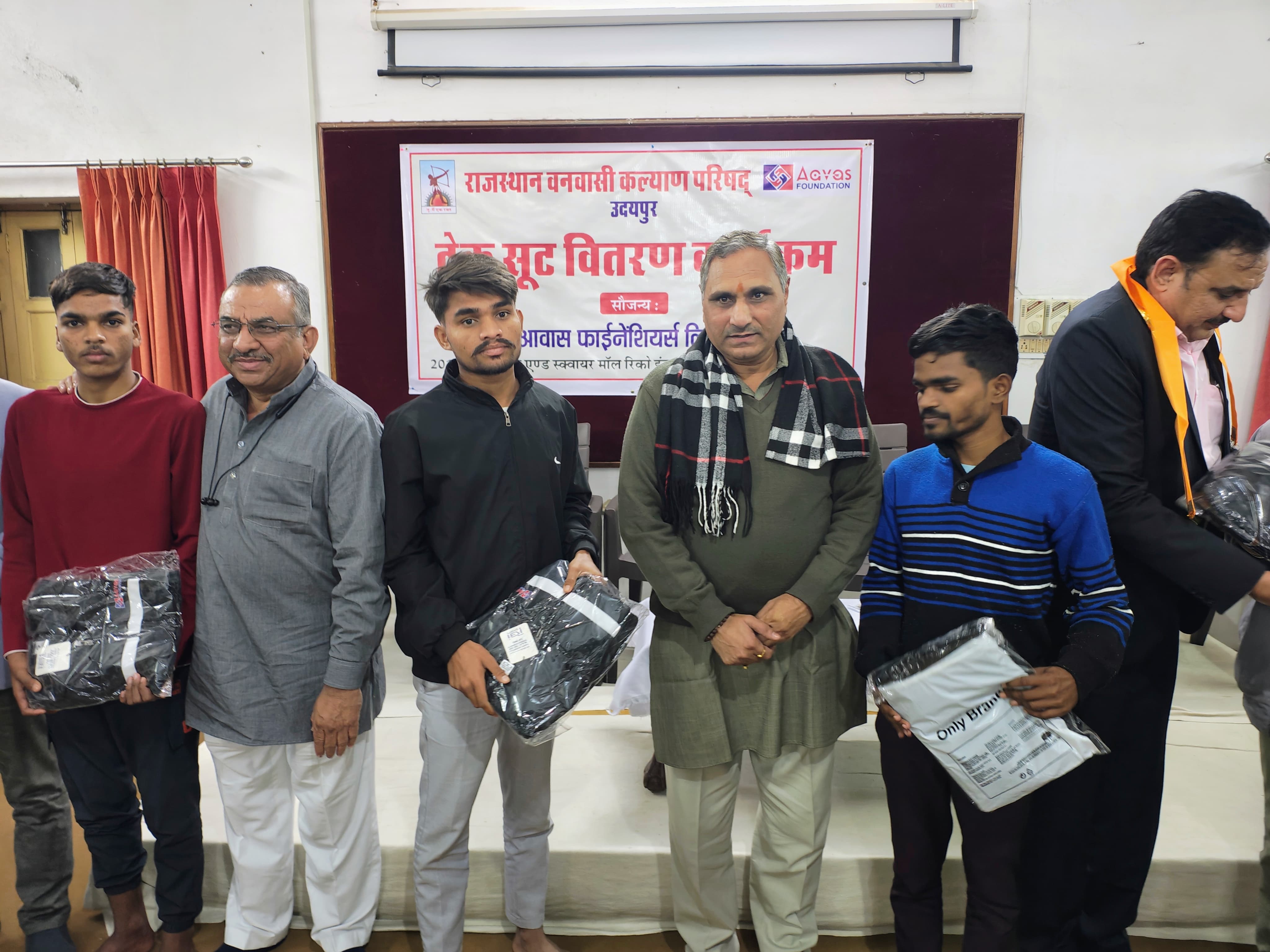 वनवासी कल्याण आश्रम के स्थापना दिवस पर 575 ट्रैकसूट और 305 साड़ियां वितरित