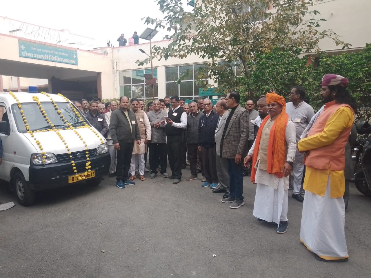 सेवा भारती चिकित्सालय द्वारा मोबाइल वैन सेवा का शुभारंभ सेवा भारती चिकित्सालय द्वारा मोबाइल वैन सेवा का शुभारंभ