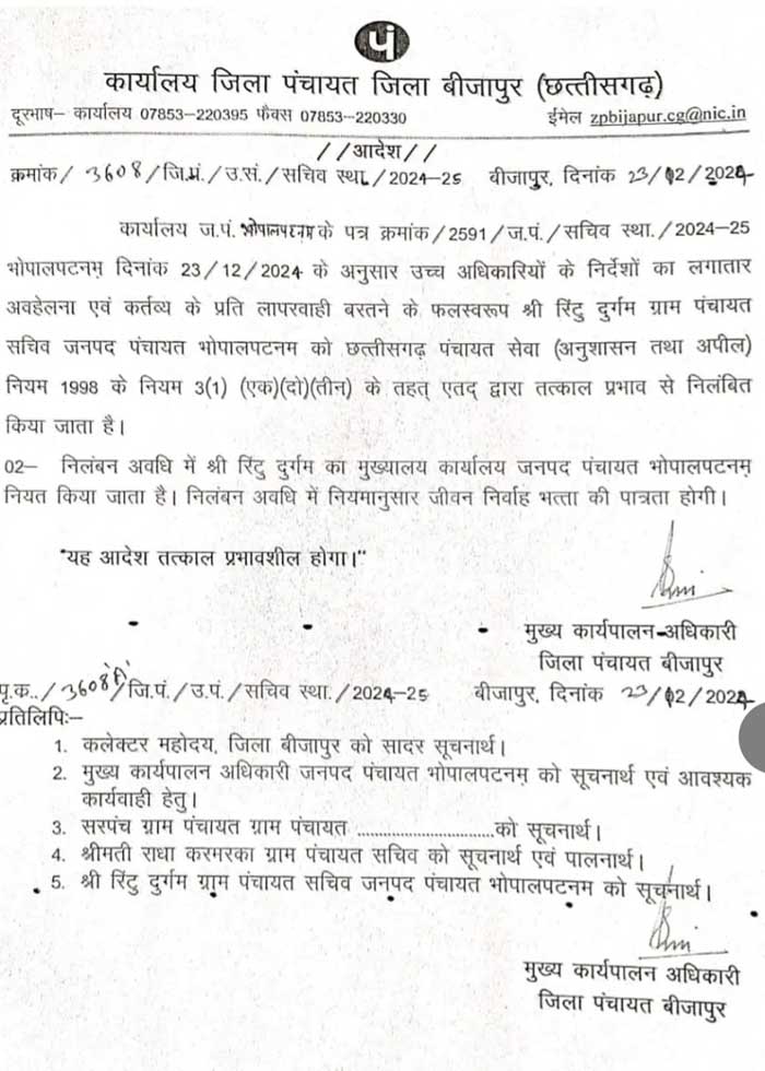 nilaban adesh nilaban adesh
