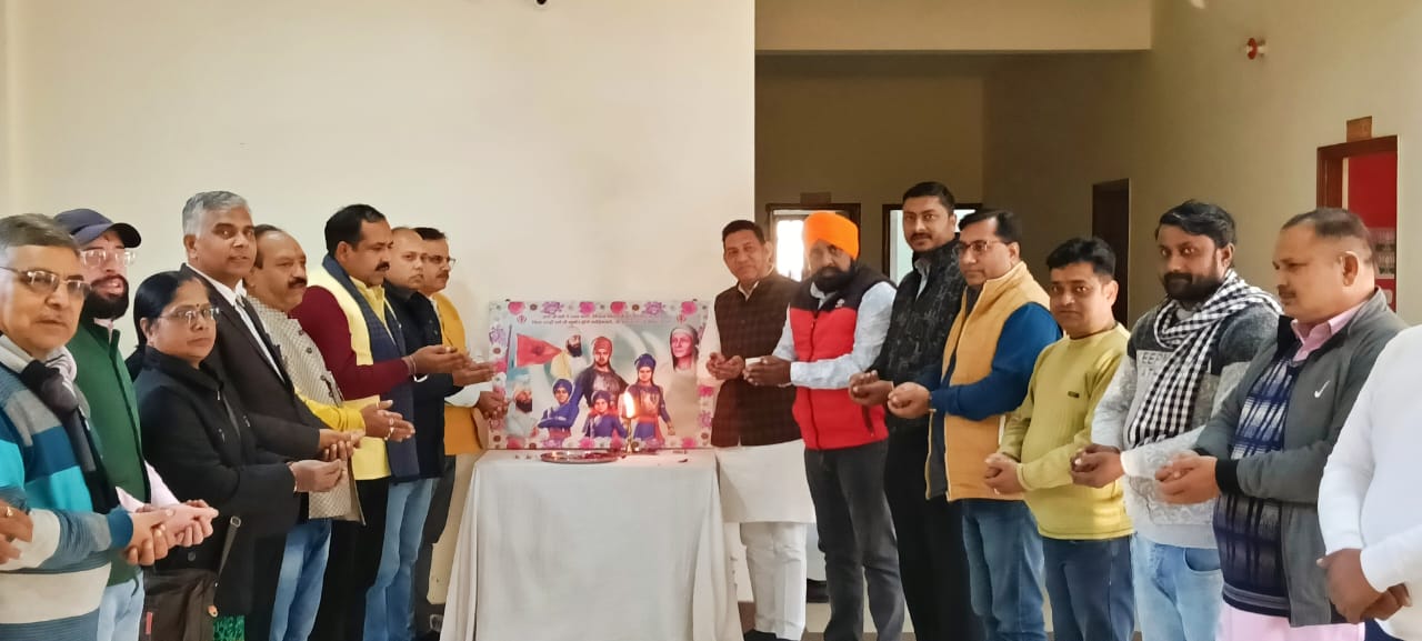 भाजपा ने मनाया वीर बाल दिवस भाजपा ने मनाया वीर बाल दिवस