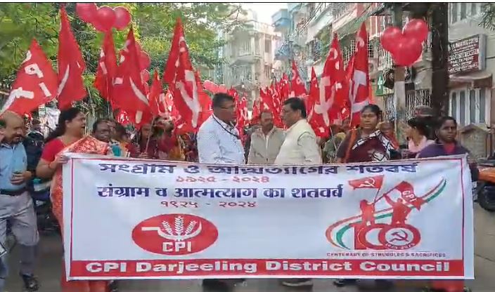 भाकपा का शताब्दी वर्ष, निकाली गई भव्य रैली भाकपा का शताब्दी वर्ष, निकाली गई भव्य रैली