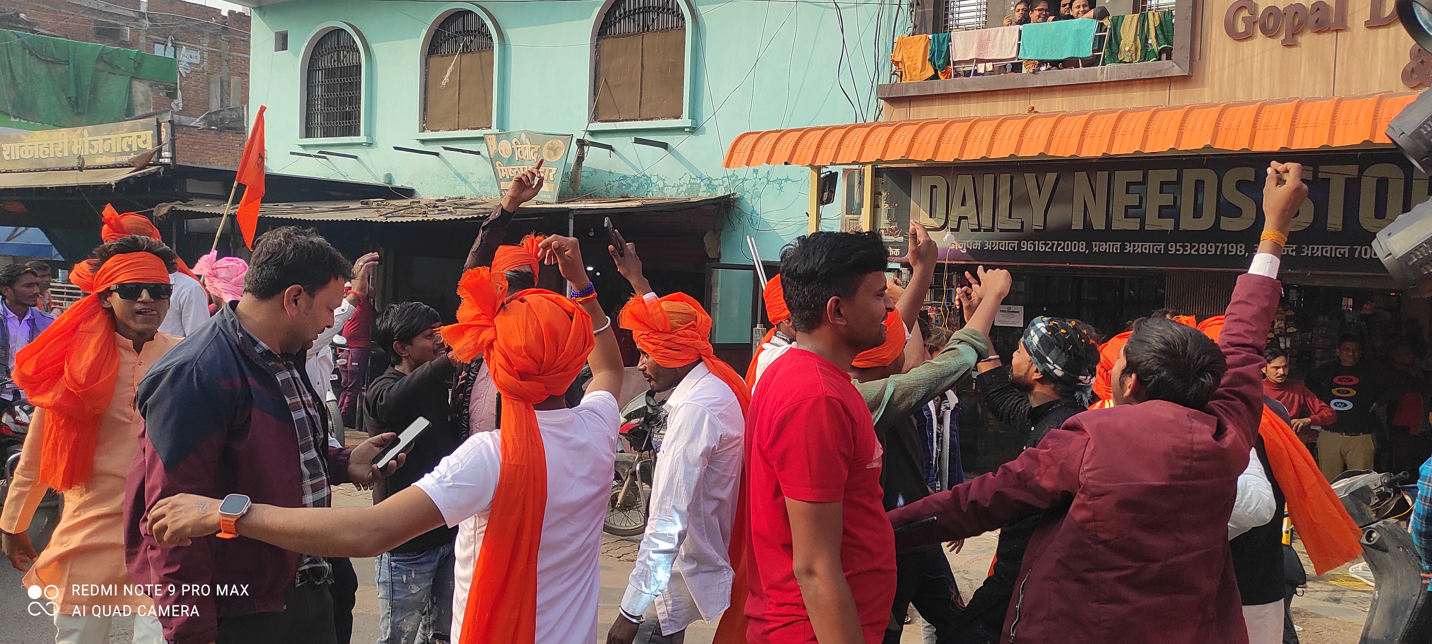 शोभा यात्रा शोभा यात्रा